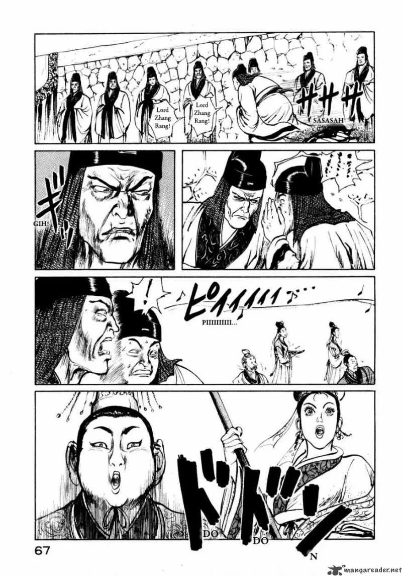 Souten Kouro Chapter 26 page 12