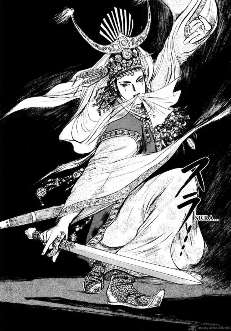 Souten Kouro Chapter 26 page 17
