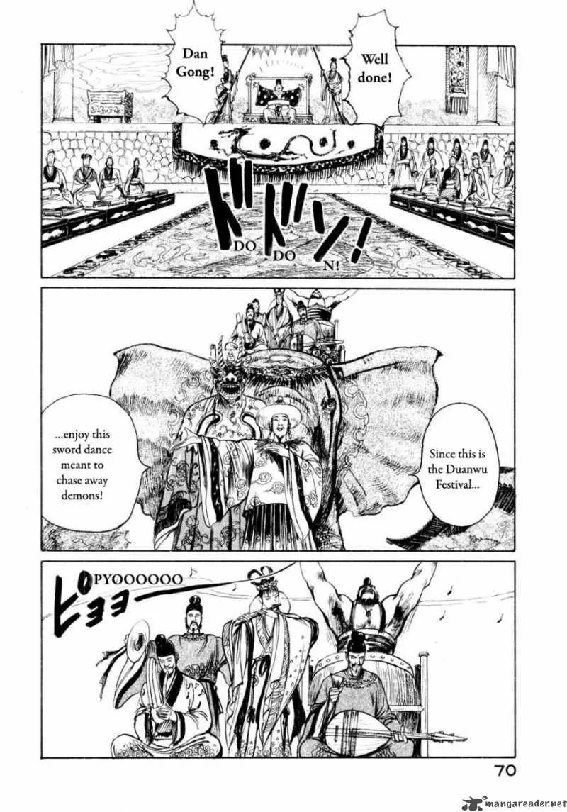 Souten Kouro Chapter 26 page 15