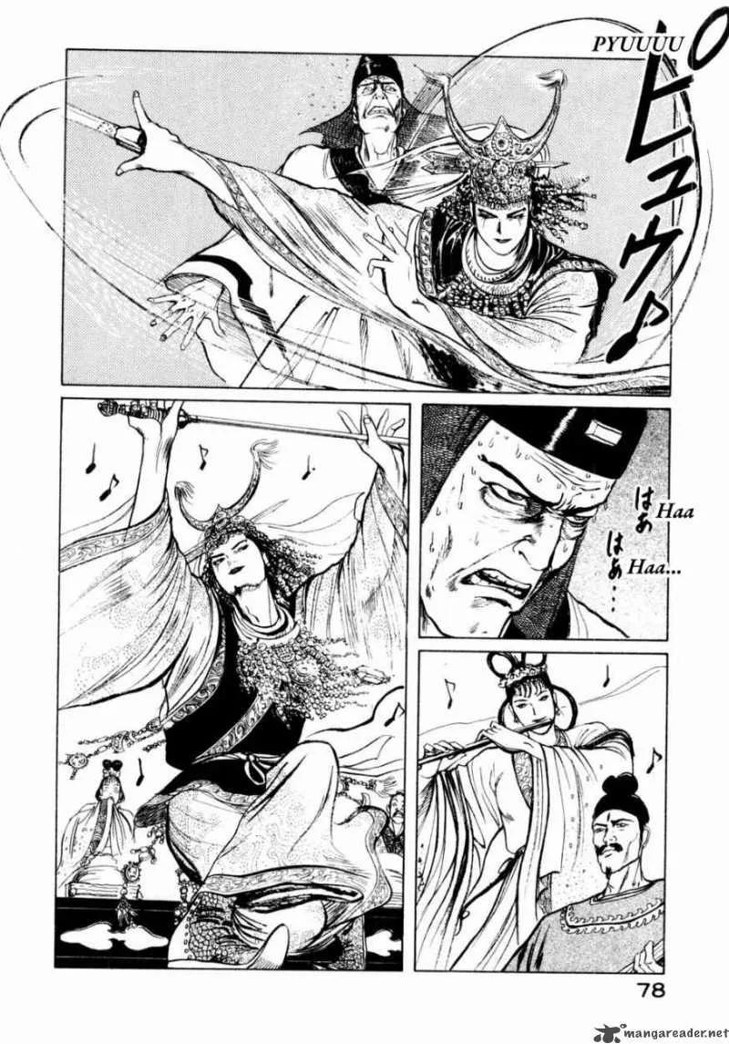 Souten Kouro Chapter 27 page 5