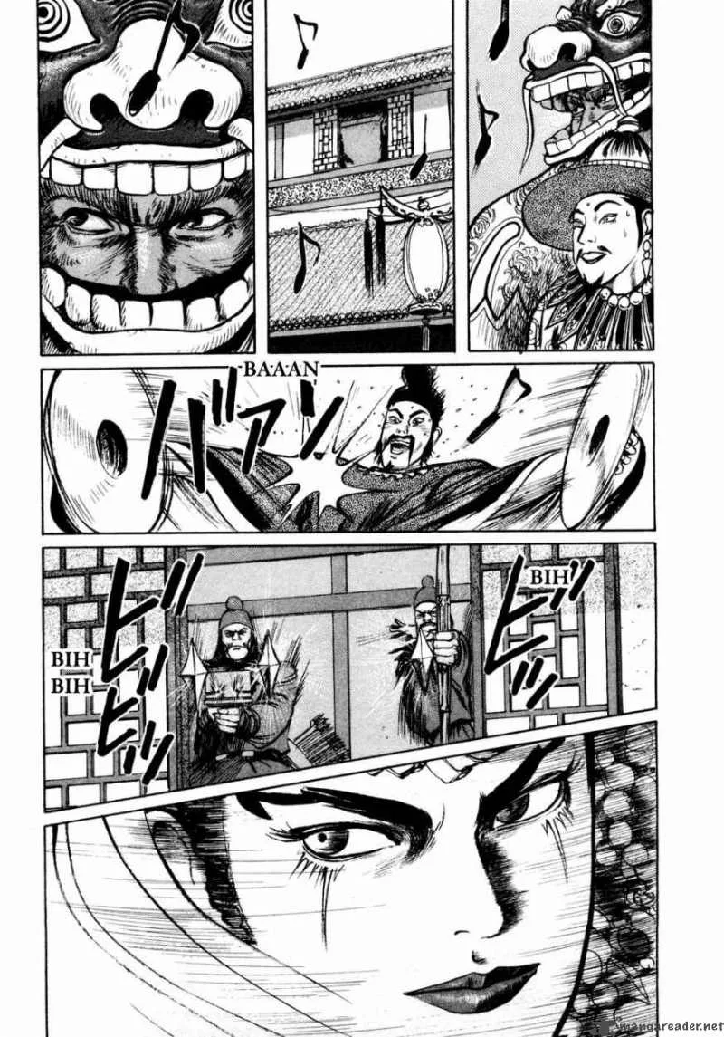 Souten Kouro Chapter 27 page 10