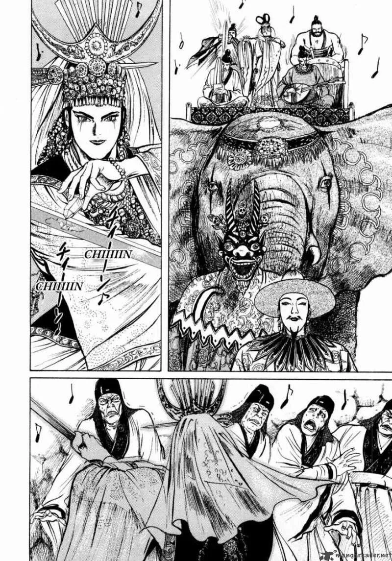 Souten Kouro Chapter 27 page 3