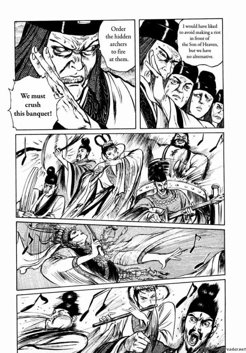 Souten Kouro Chapter 27 page 8