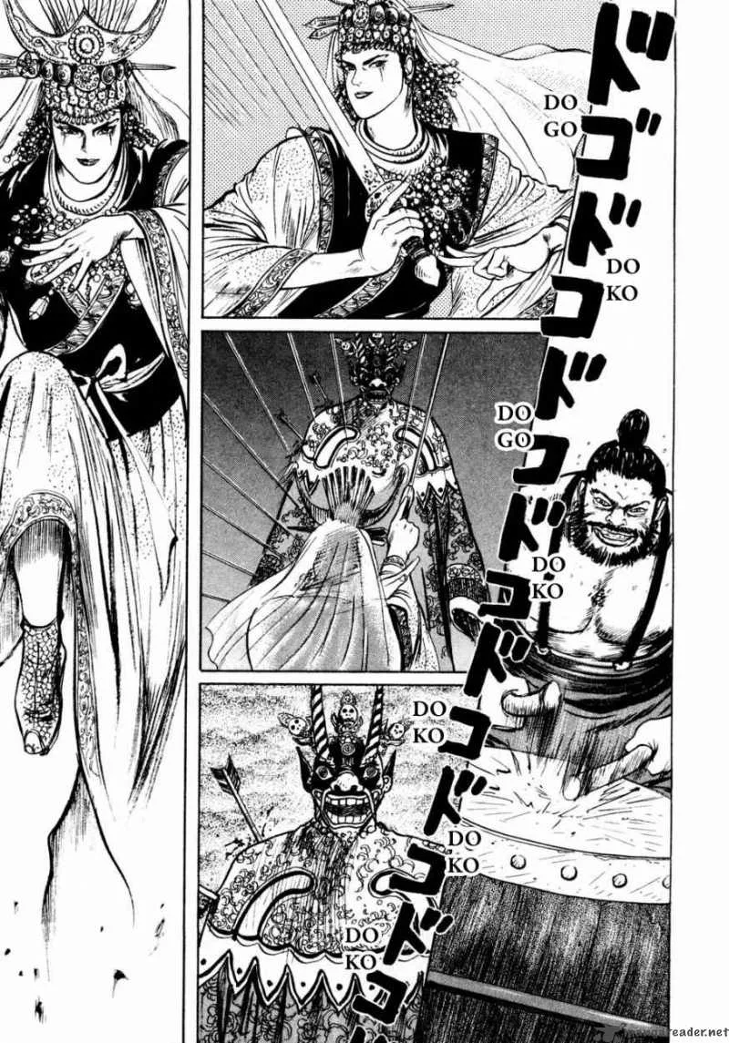 Souten Kouro Chapter 27 page 14