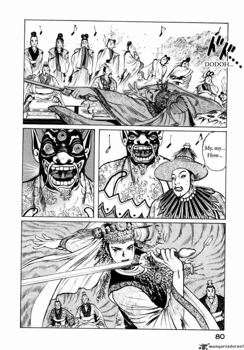 Souten Kouro Chapter 27 page 7