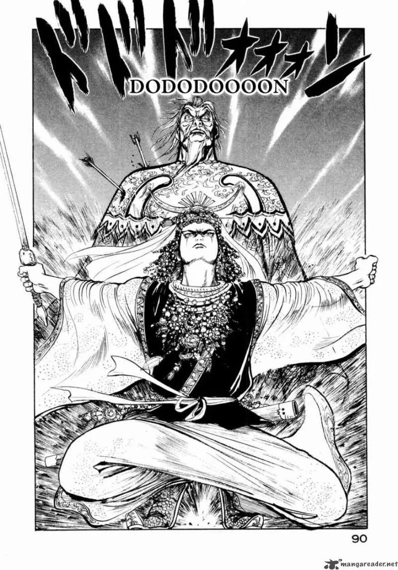 Souten Kouro Chapter 27 page 17