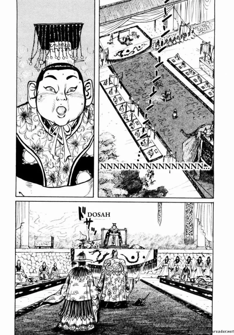 Souten Kouro Chapter 27 page 18