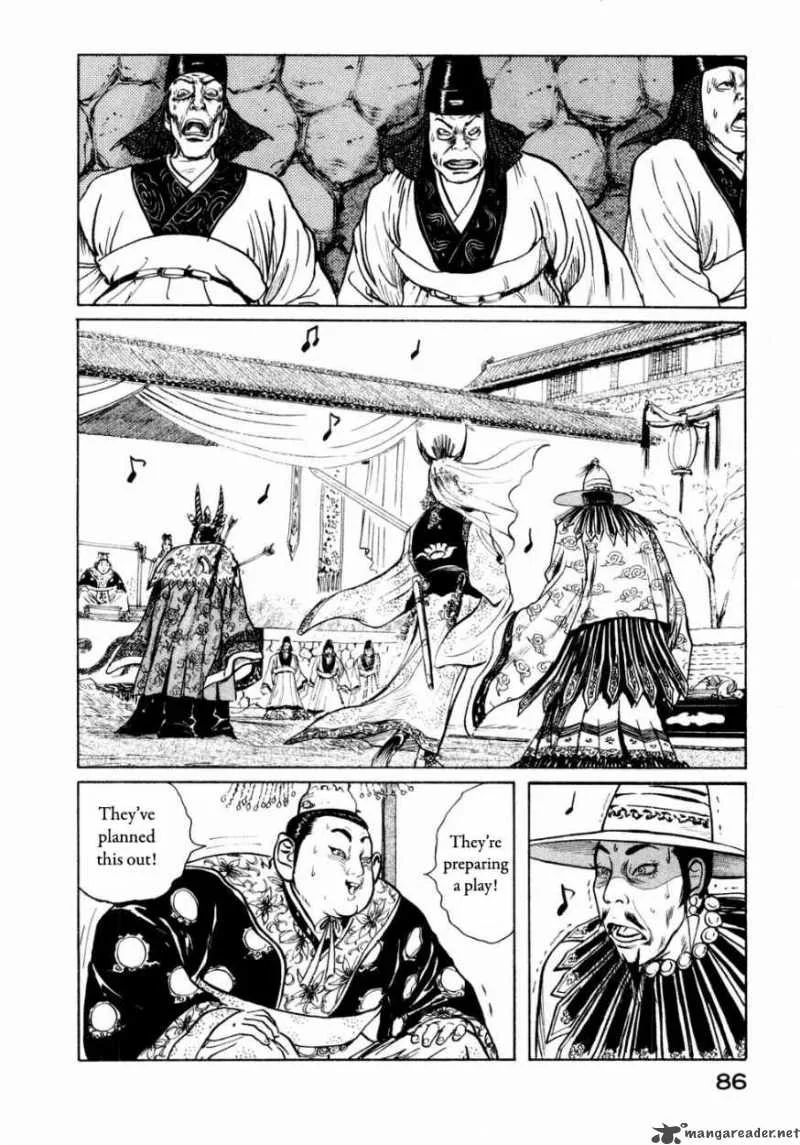 Souten Kouro Chapter 27 page 13