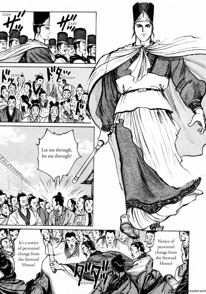 Souten Kouro Chapter 28 page 14