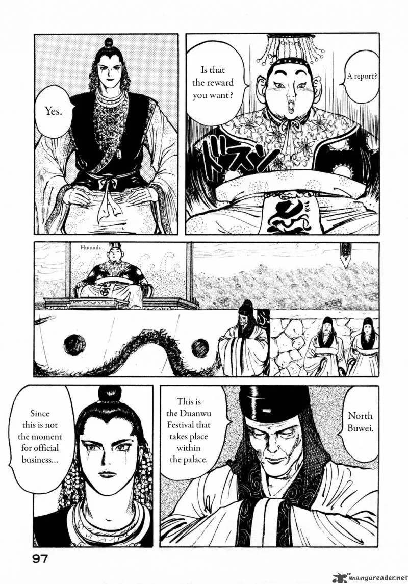 Souten Kouro Chapter 28 page 6