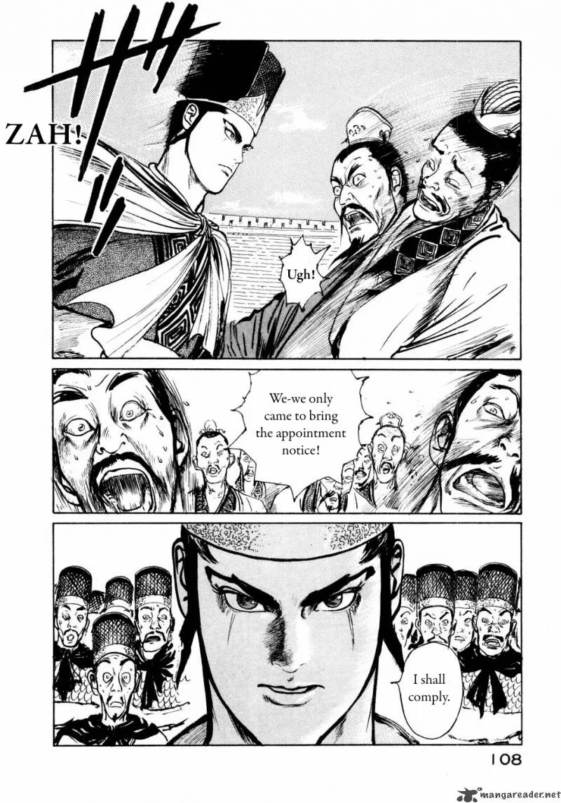 Souten Kouro Chapter 28 page 17
