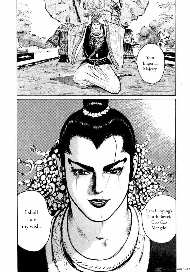 Souten Kouro Chapter 28 page 3