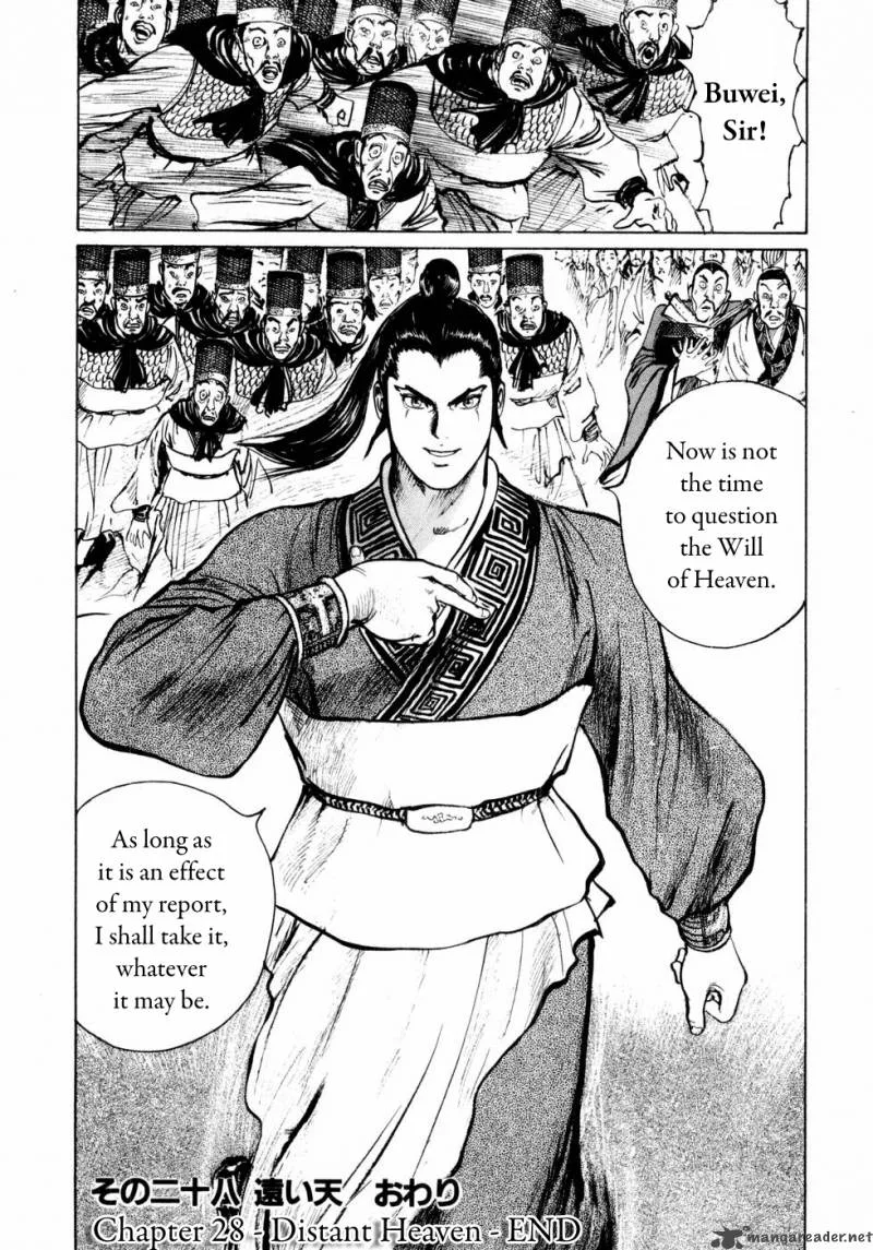 Souten Kouro Chapter 28 page 19