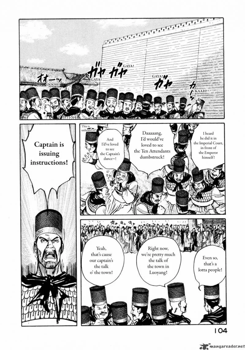 Souten Kouro Chapter 28 page 13