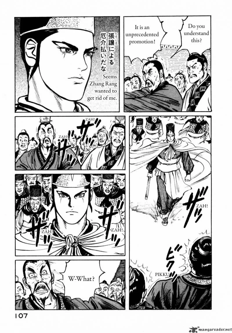 Souten Kouro Chapter 28 page 16