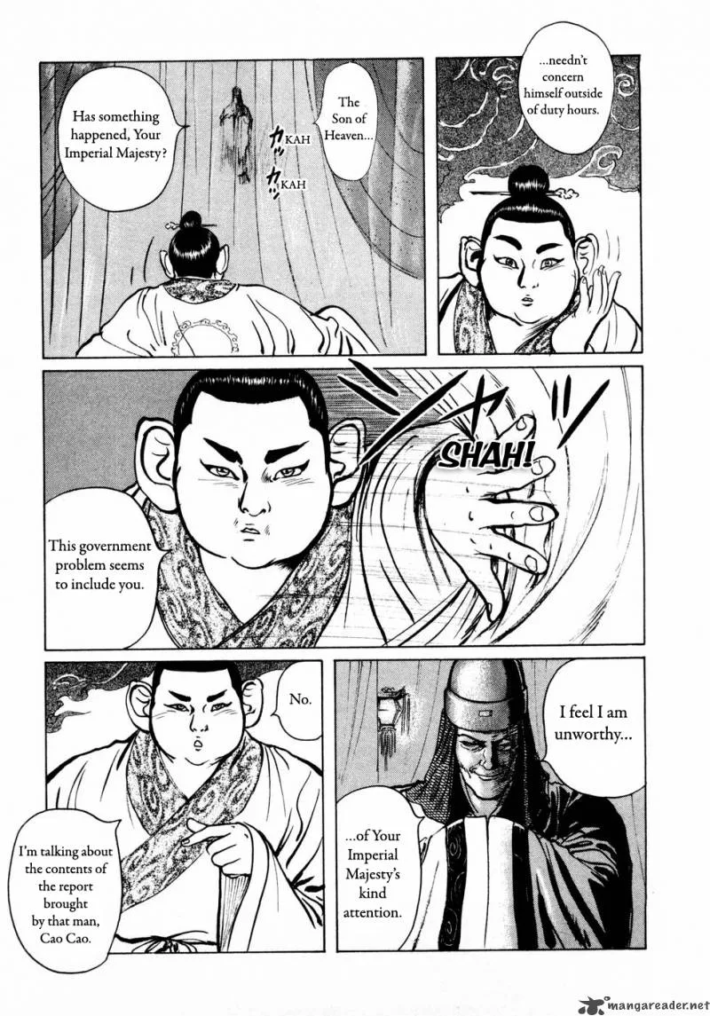 Souten Kouro Chapter 29 page 4