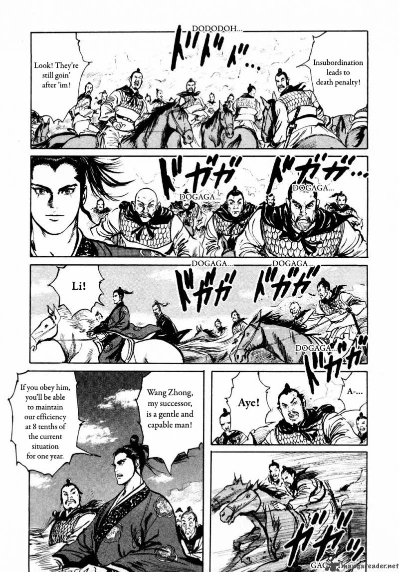 Souten Kouro Chapter 29 page 12