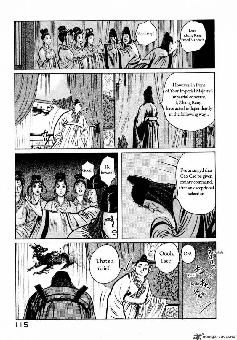 Souten Kouro Chapter 29 page 6
