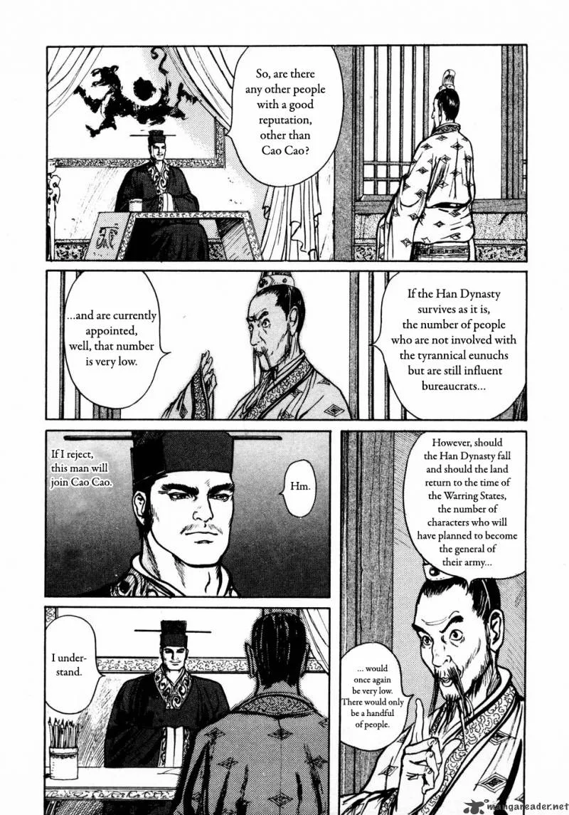 Souten Kouro Chapter 29 page 16