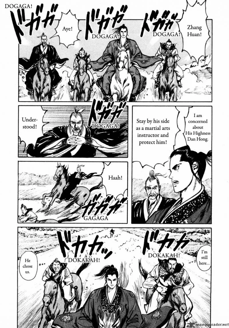 Souten Kouro Chapter 29 page 14