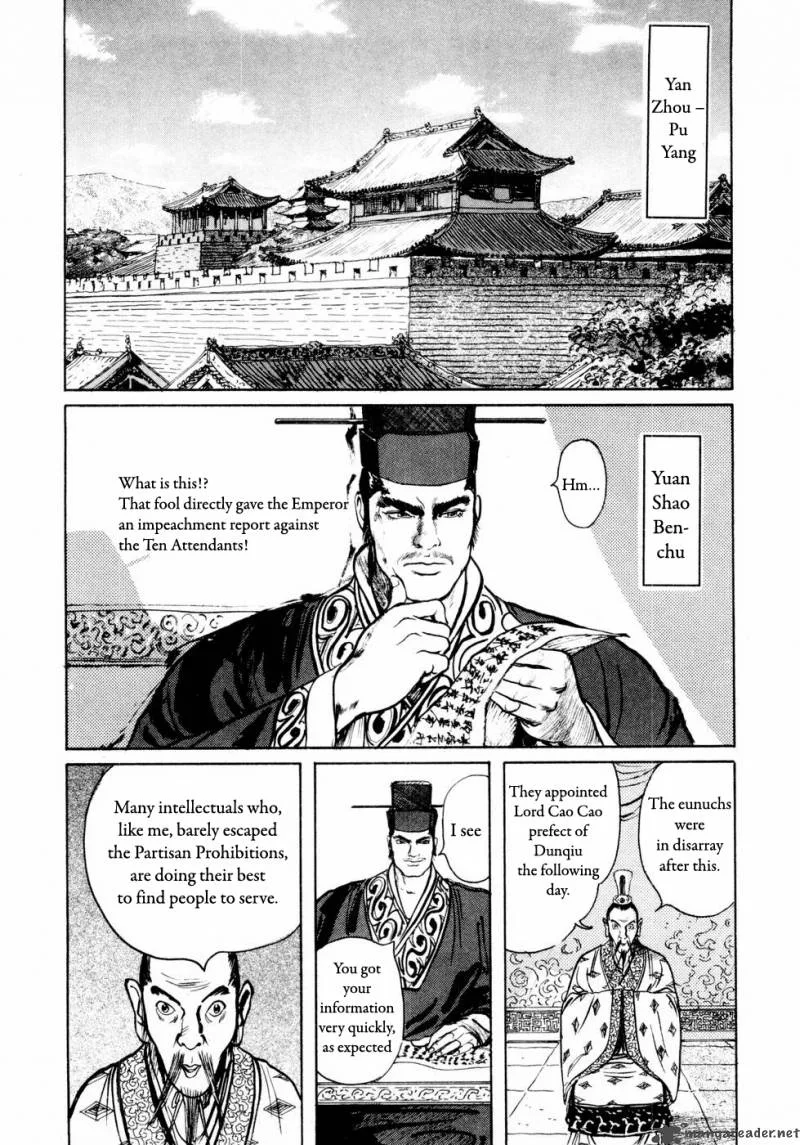 Souten Kouro Chapter 29 page 15
