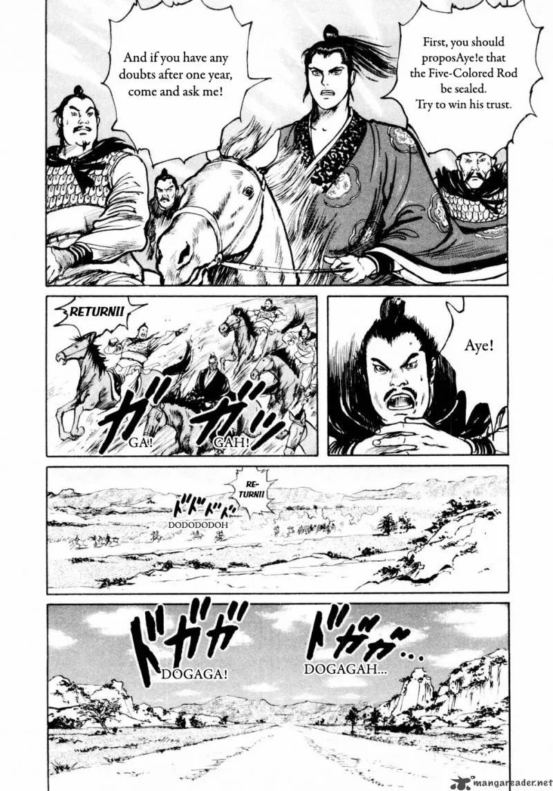 Souten Kouro Chapter 29 page 13