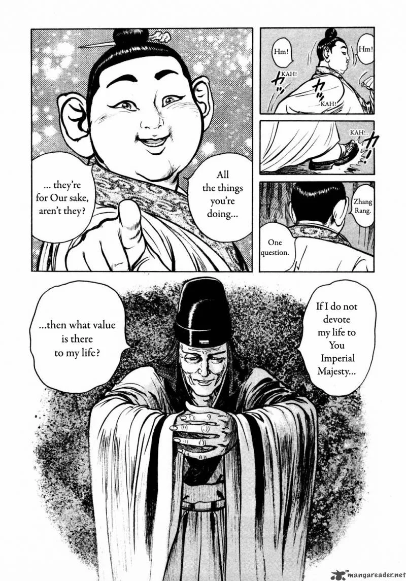 Souten Kouro Chapter 29 page 8