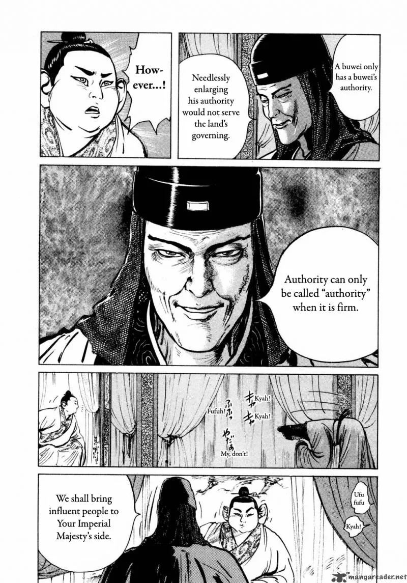 Souten Kouro Chapter 29 page 5