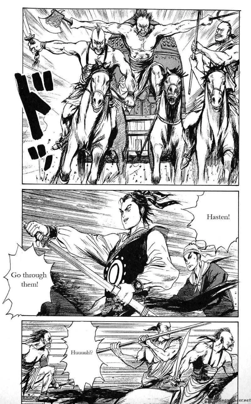 Souten Kouro Chapter 3 page 4