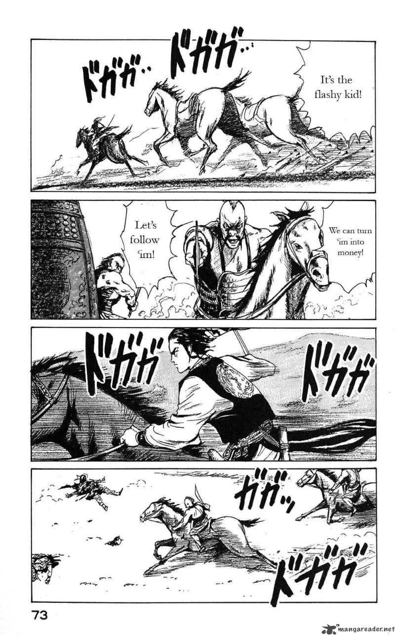 Souten Kouro Chapter 3 page 9