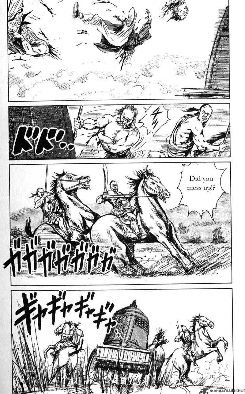 Souten Kouro Chapter 3 page 8