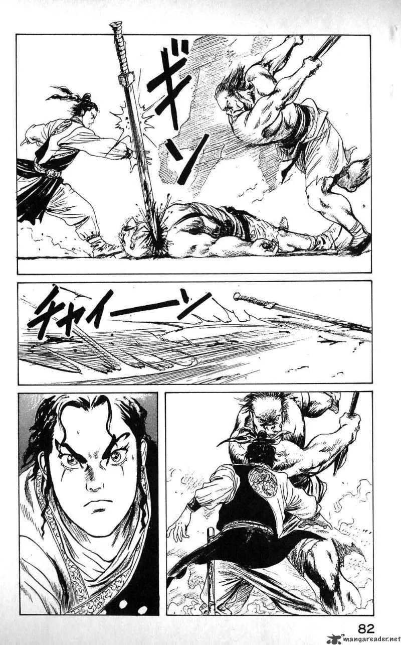 Souten Kouro Chapter 3 page 18
