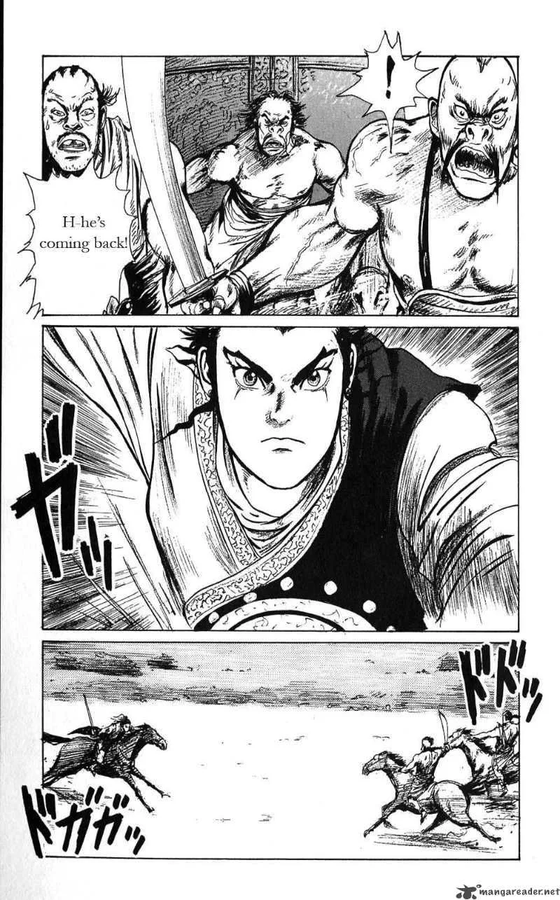 Souten Kouro Chapter 3 page 13
