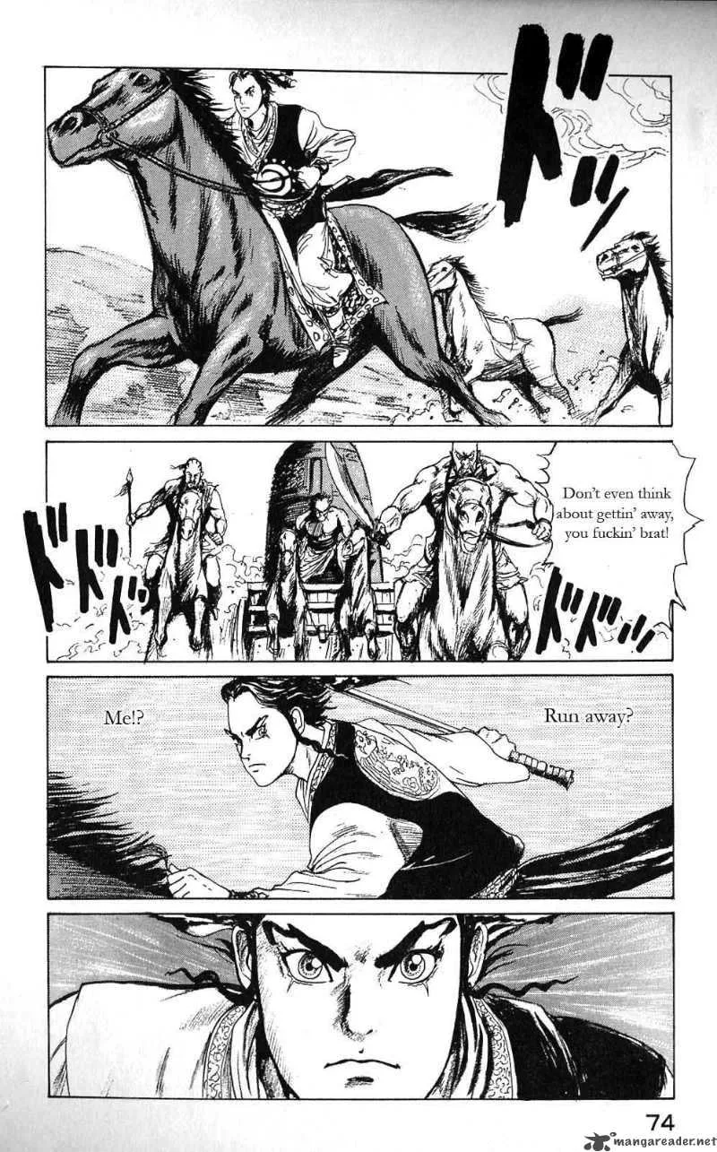 Souten Kouro Chapter 3 page 10