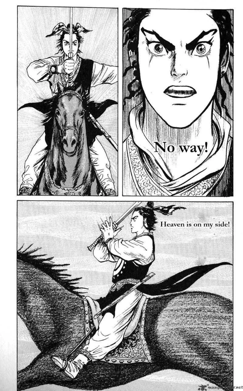 Souten Kouro Chapter 3 page 11