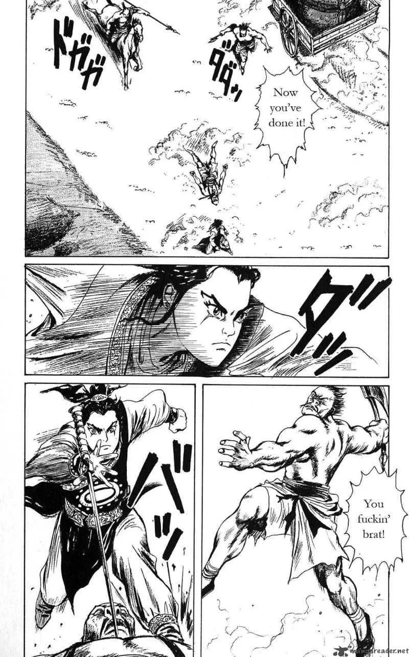 Souten Kouro Chapter 3 page 17