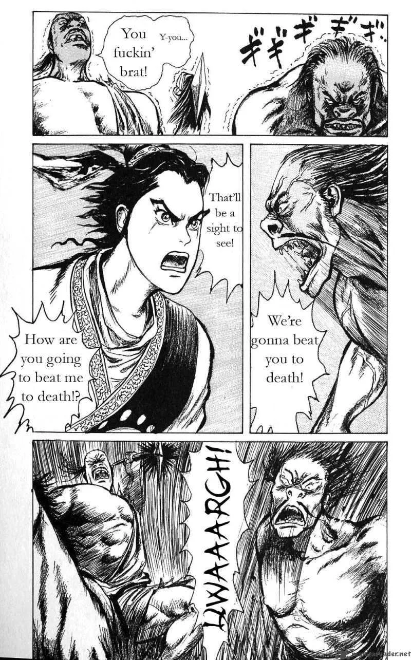 Souten Kouro Chapter 3 page 21
