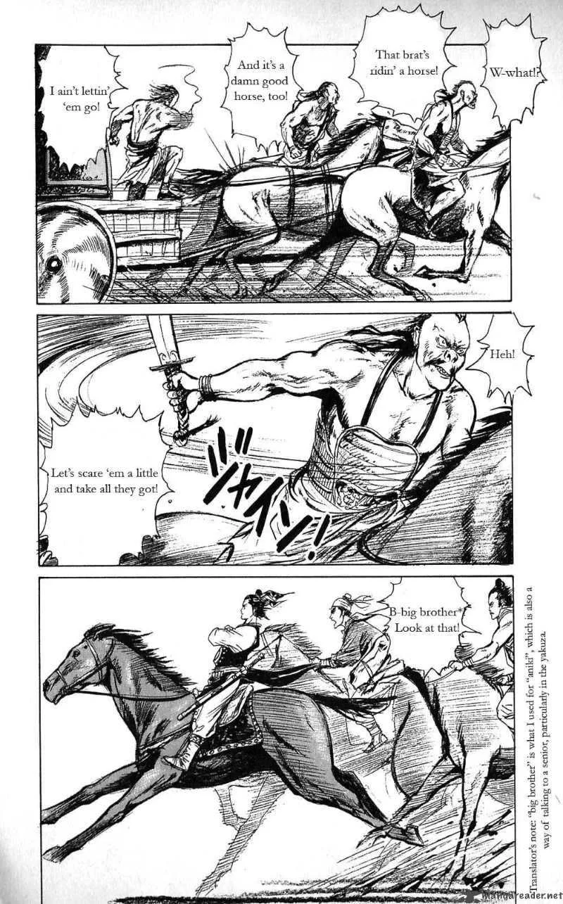 Souten Kouro Chapter 3 page 3
