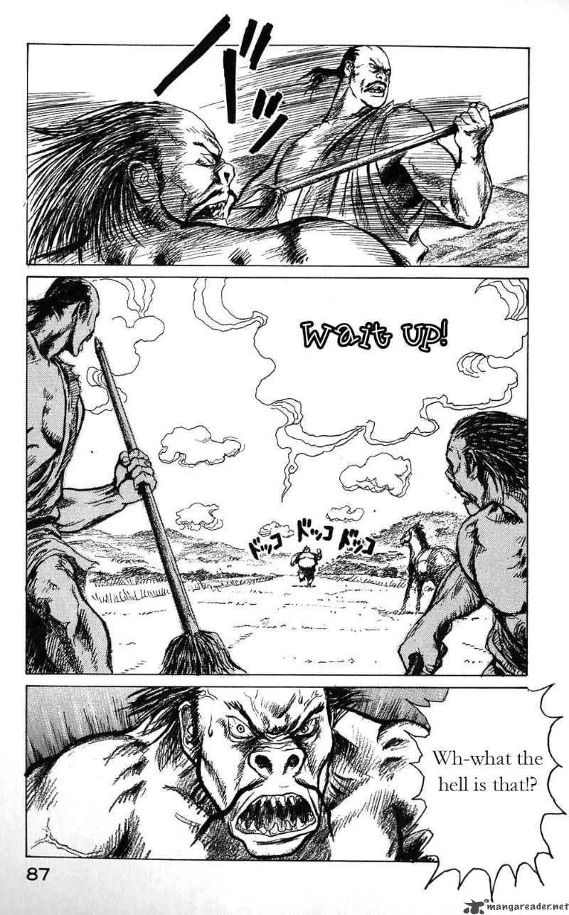 Souten Kouro Chapter 3 page 23