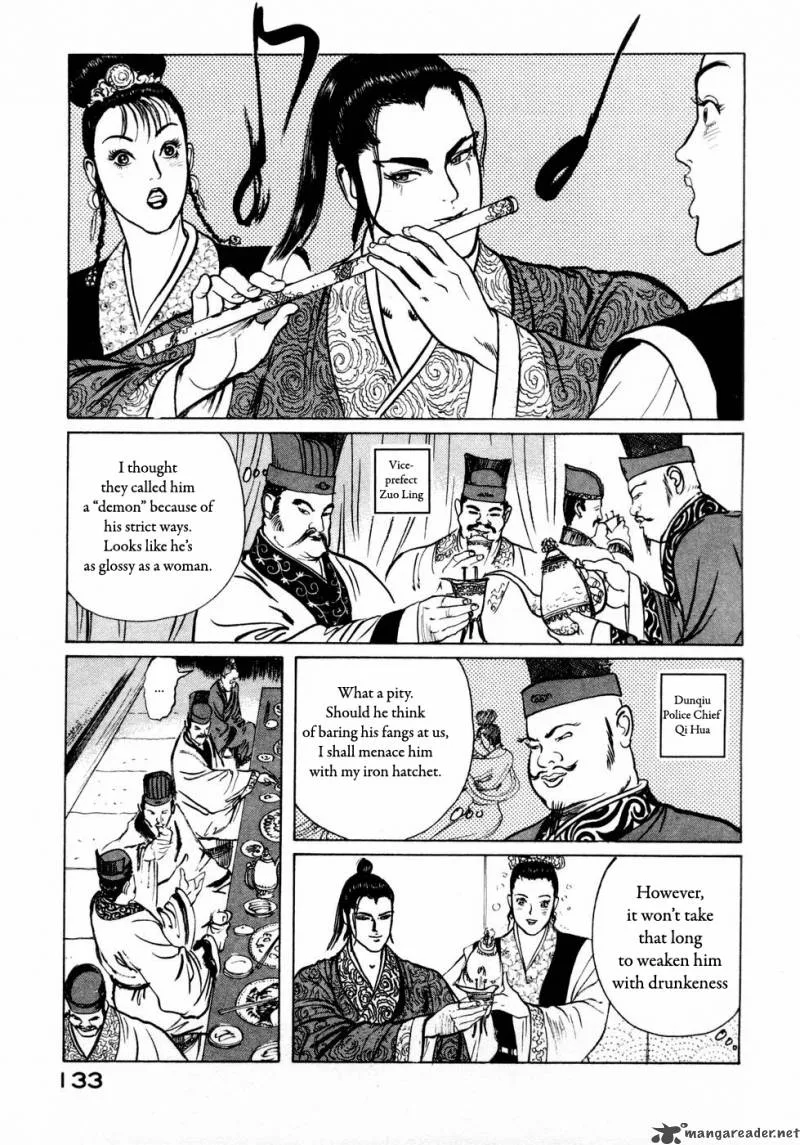 Souten Kouro Chapter 30 page 6