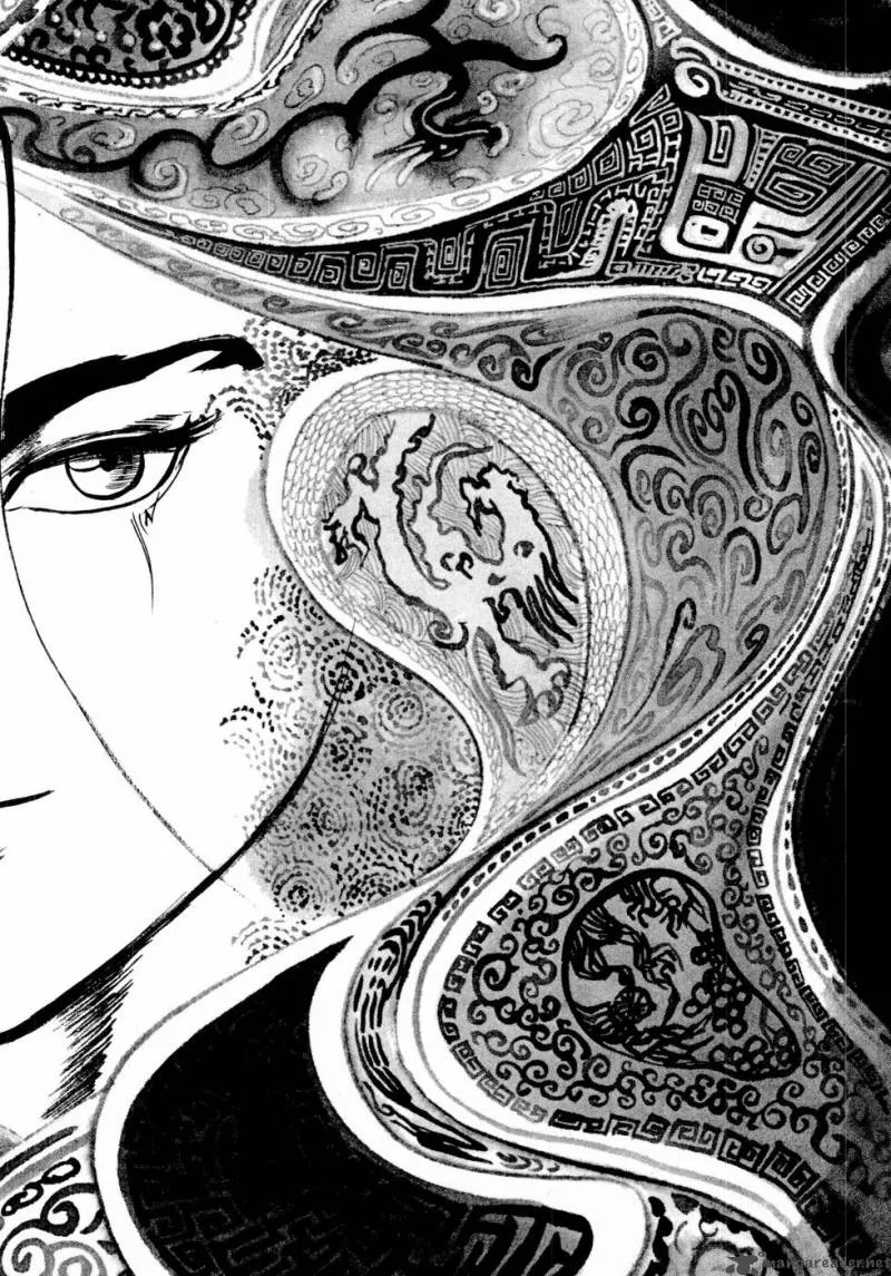 Souten Kouro Chapter 30 page 3