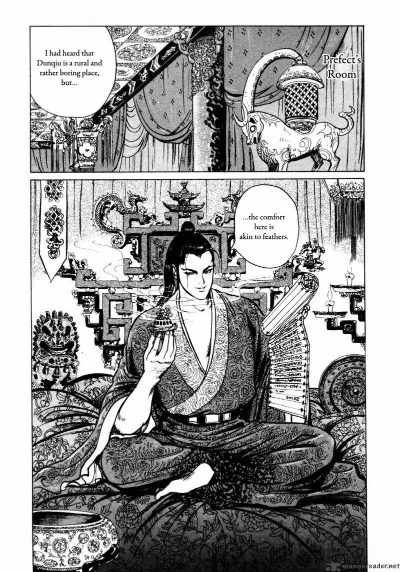 Souten Kouro Chapter 30 page 7