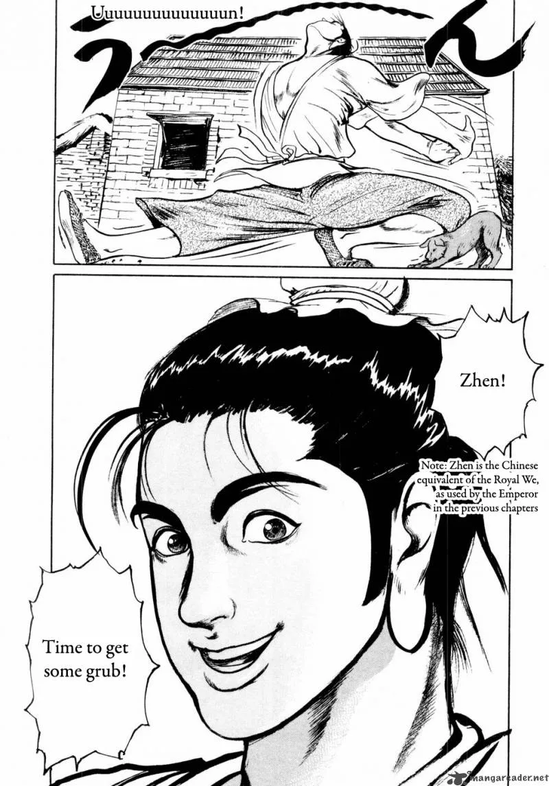 Souten Kouro Chapter 30 page 17