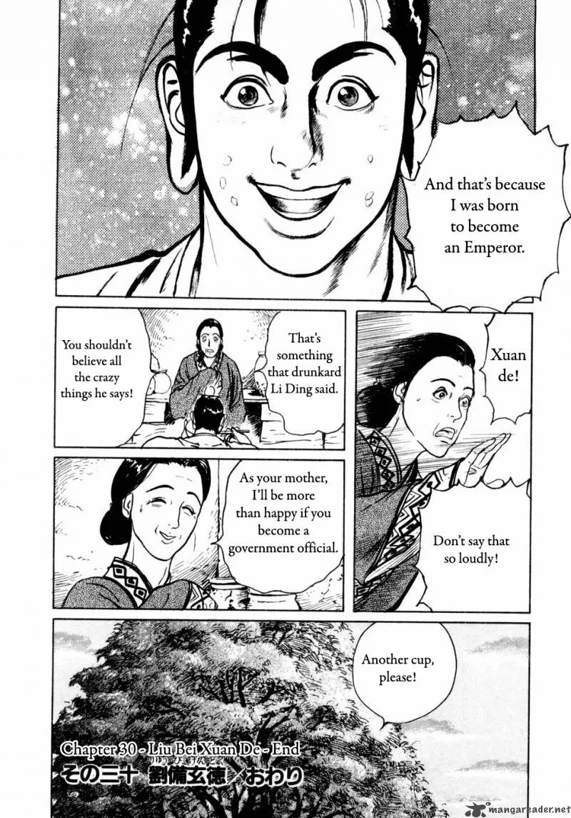 Souten Kouro Chapter 30 page 19