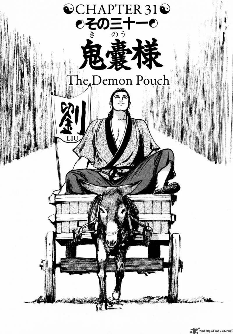 Souten Kouro Chapter 31 page 2