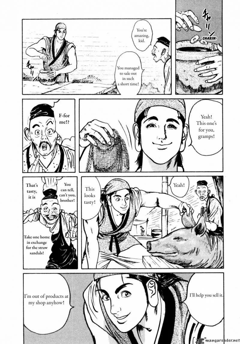 Souten Kouro Chapter 31 page 5