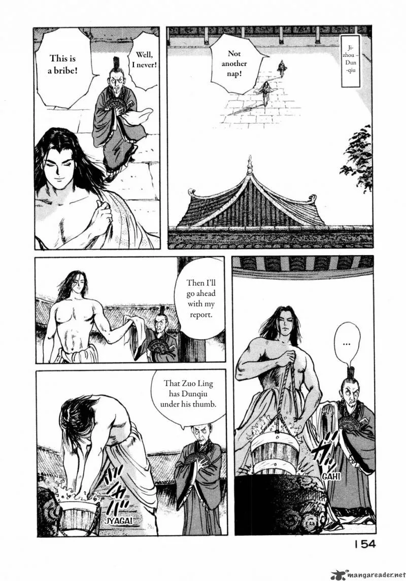 Souten Kouro Chapter 31 page 9