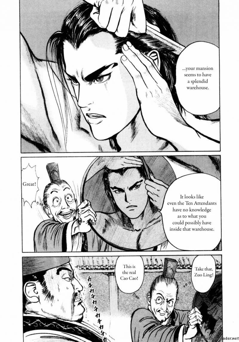 Souten Kouro Chapter 31 page 11