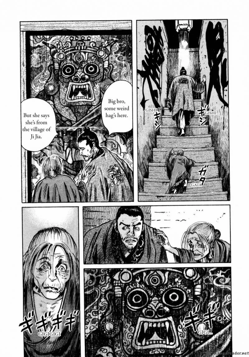 Souten Kouro Chapter 31 page 17