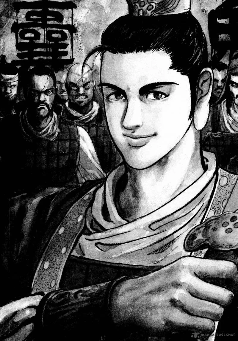 Souten Kouro Chapter 32 page 4